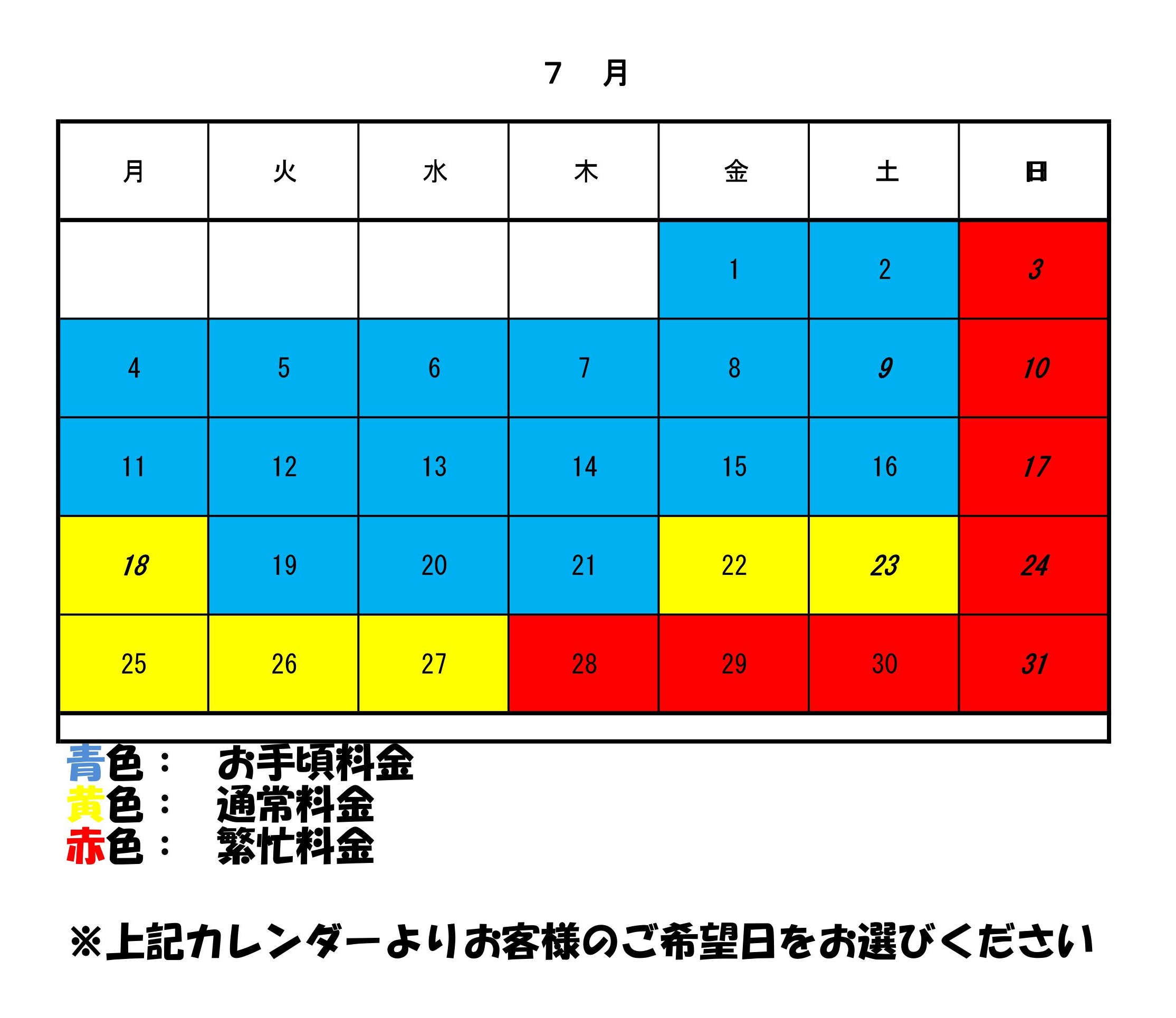 http://www.ikedapiano.co.jp/0001%20%2814%29.jpg