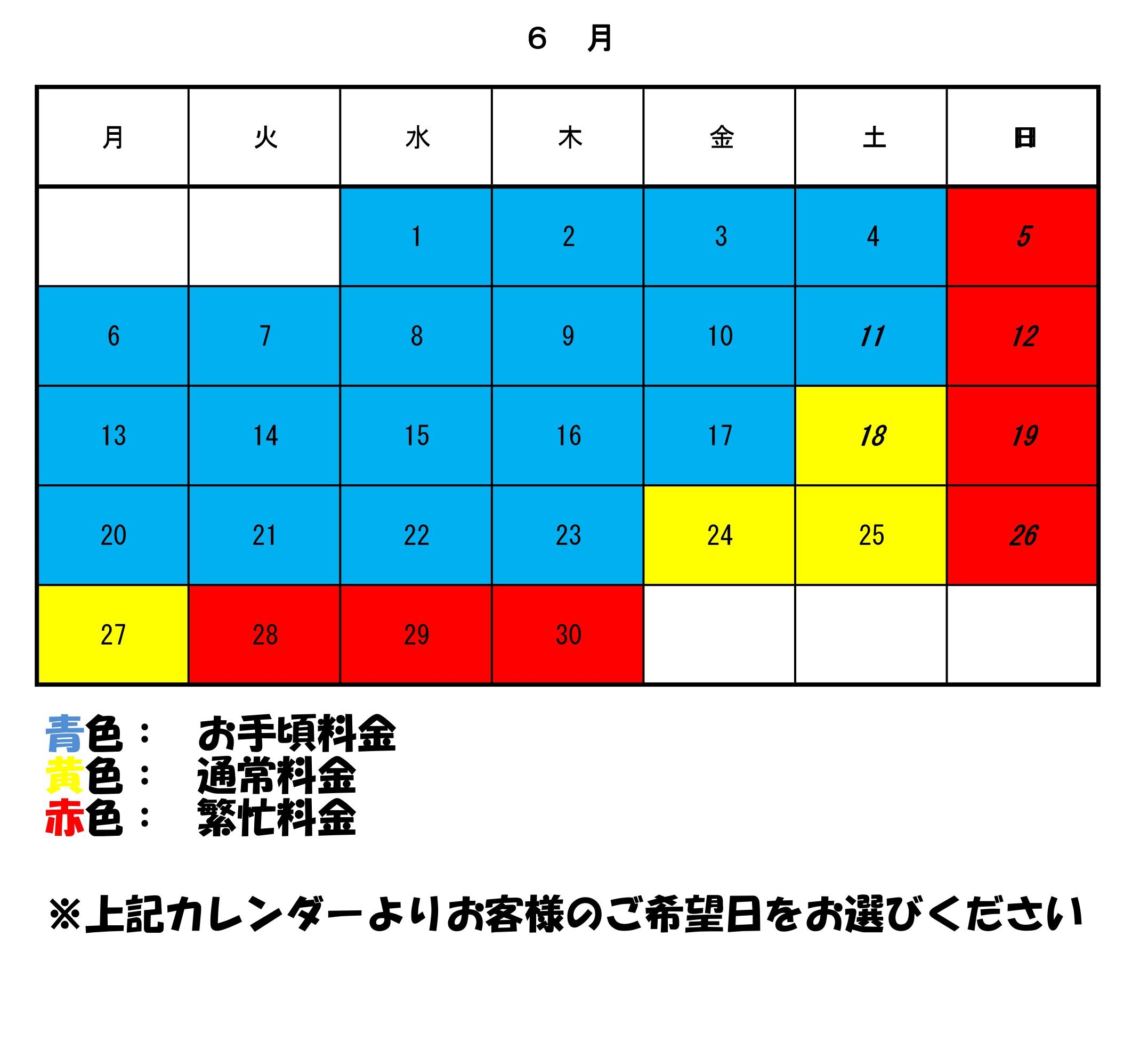 http://www.ikedapiano.co.jp/0001%20%2815%29.jpg