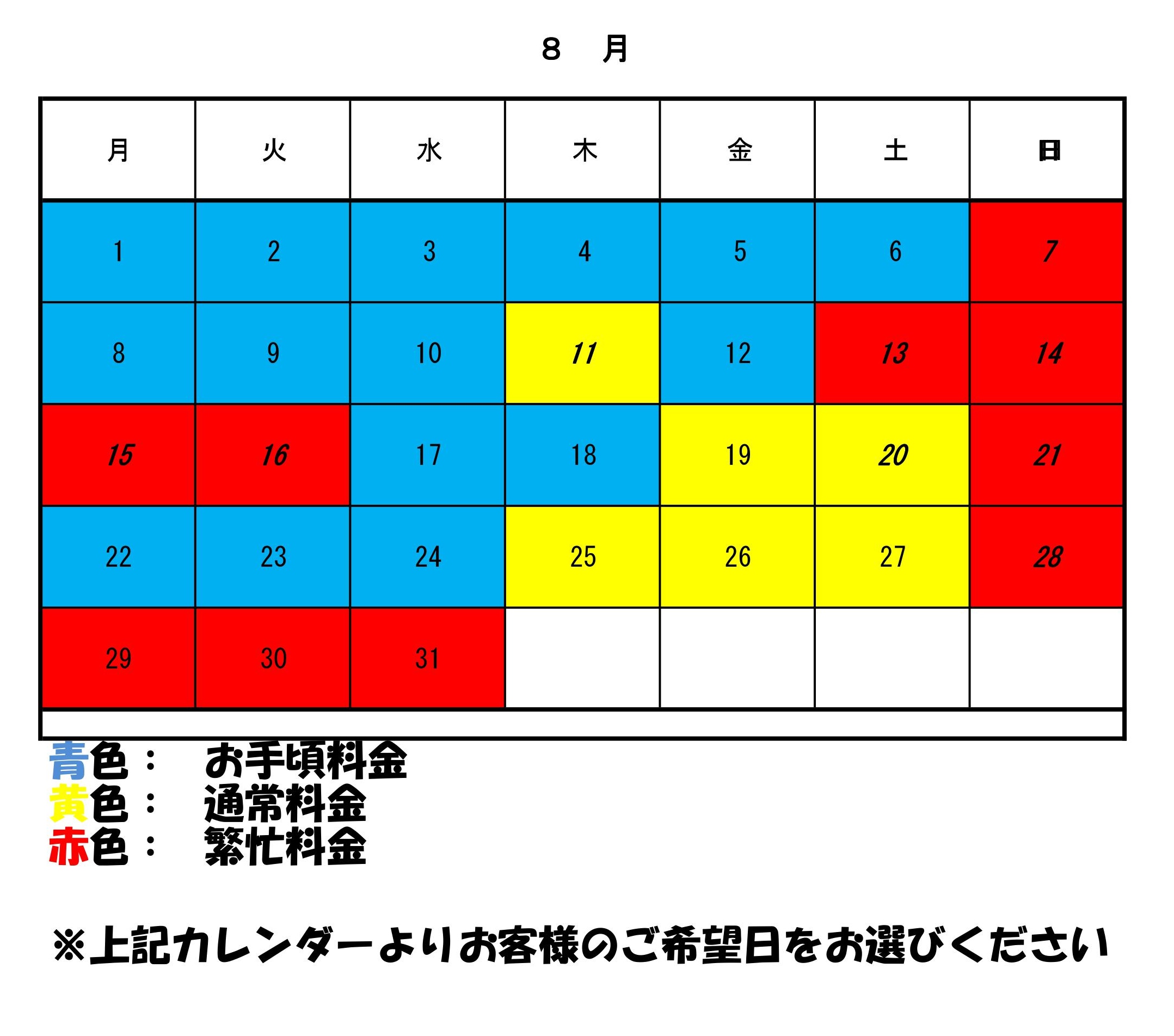 http://www.ikedapiano.co.jp/0001%20%2816%29.jpg