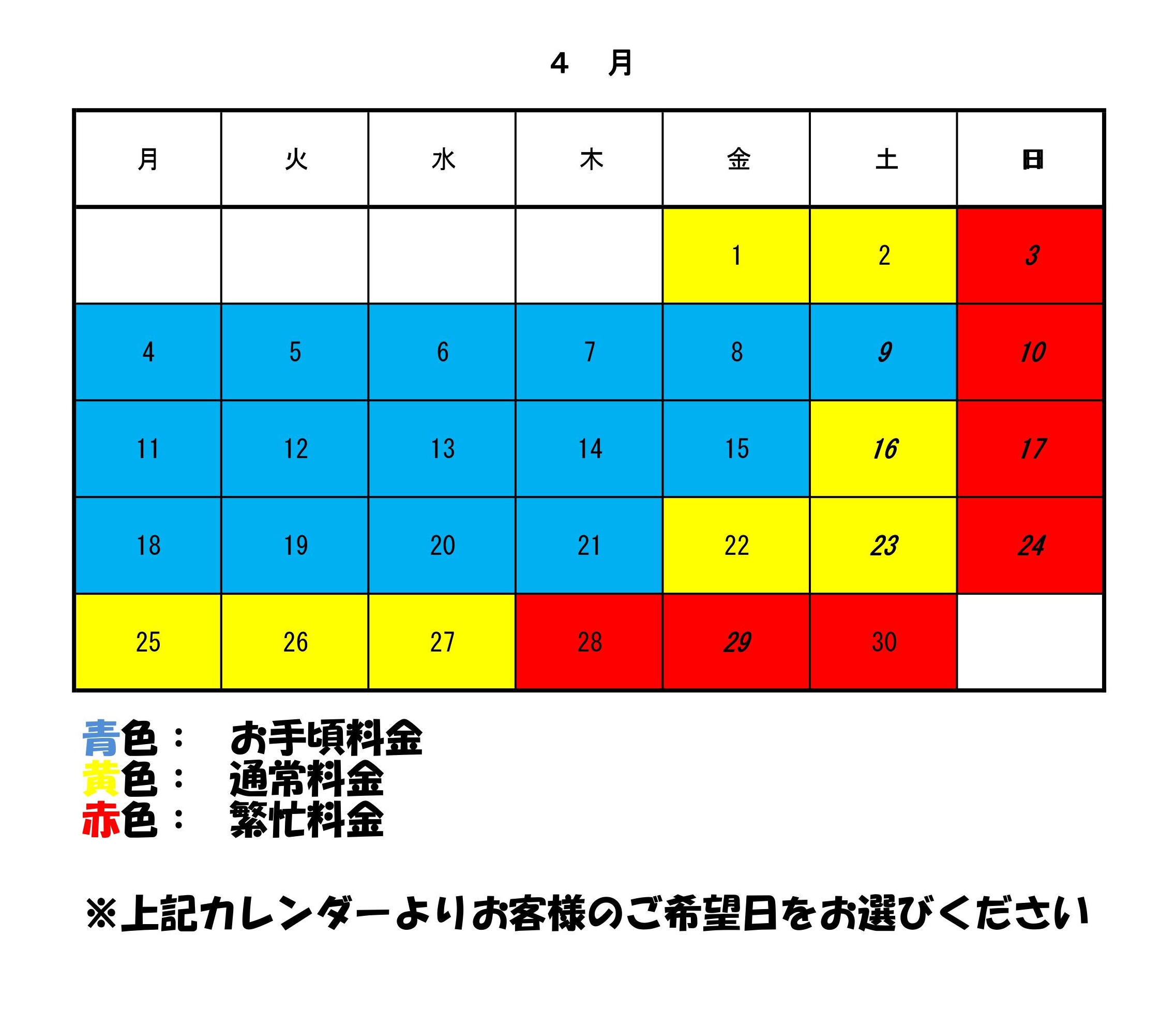 http://www.ikedapiano.co.jp/0001%20%285%29.jpg