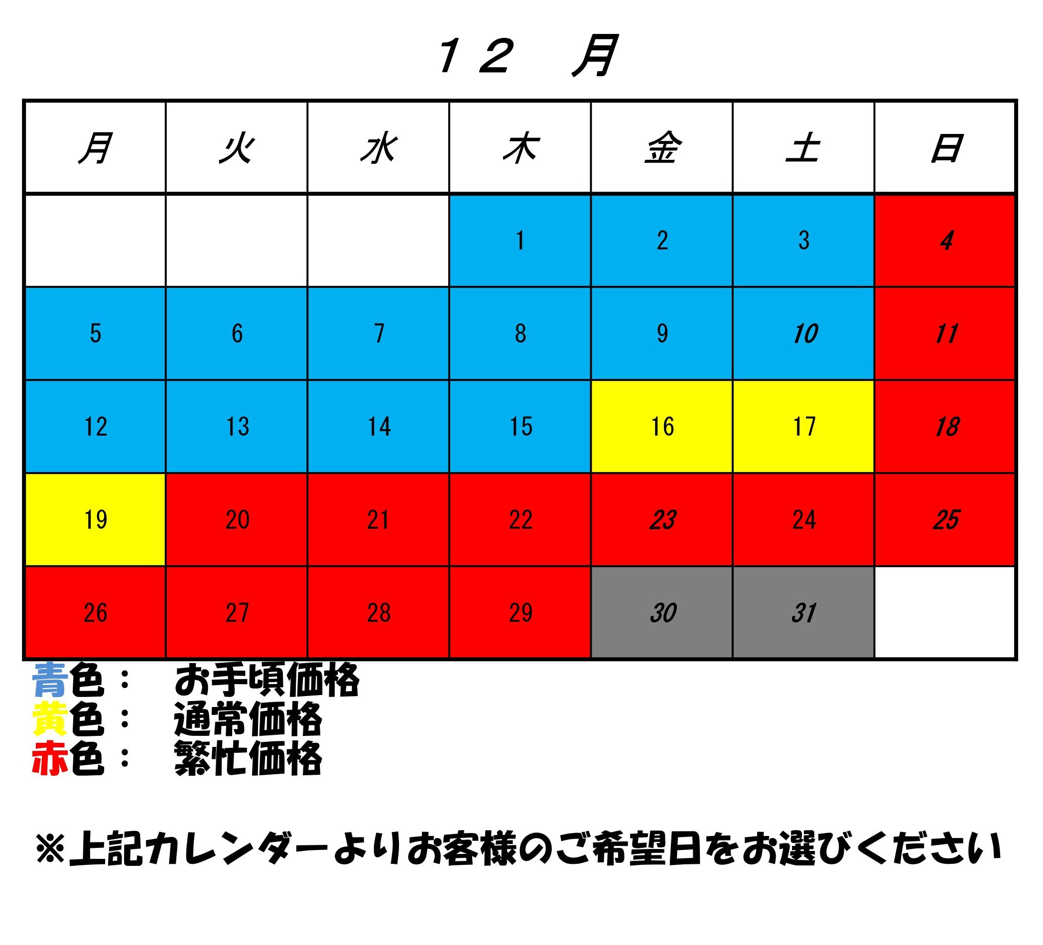 http://www.ikedapiano.co.jp/0001%20%286%29.jpg