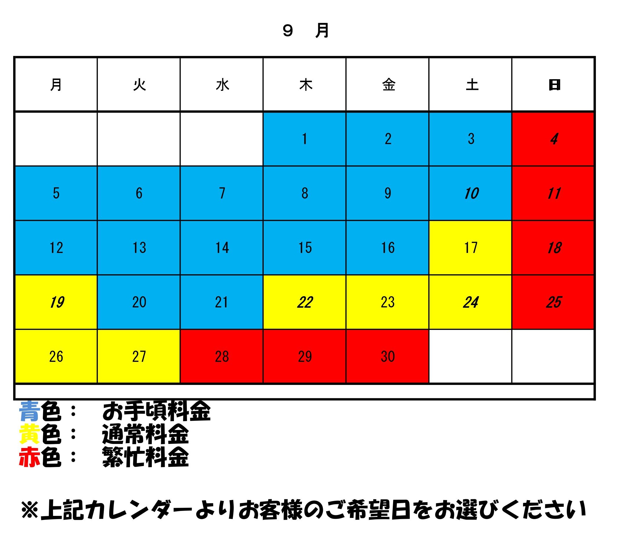 http://www.ikedapiano.co.jp/001.jpg