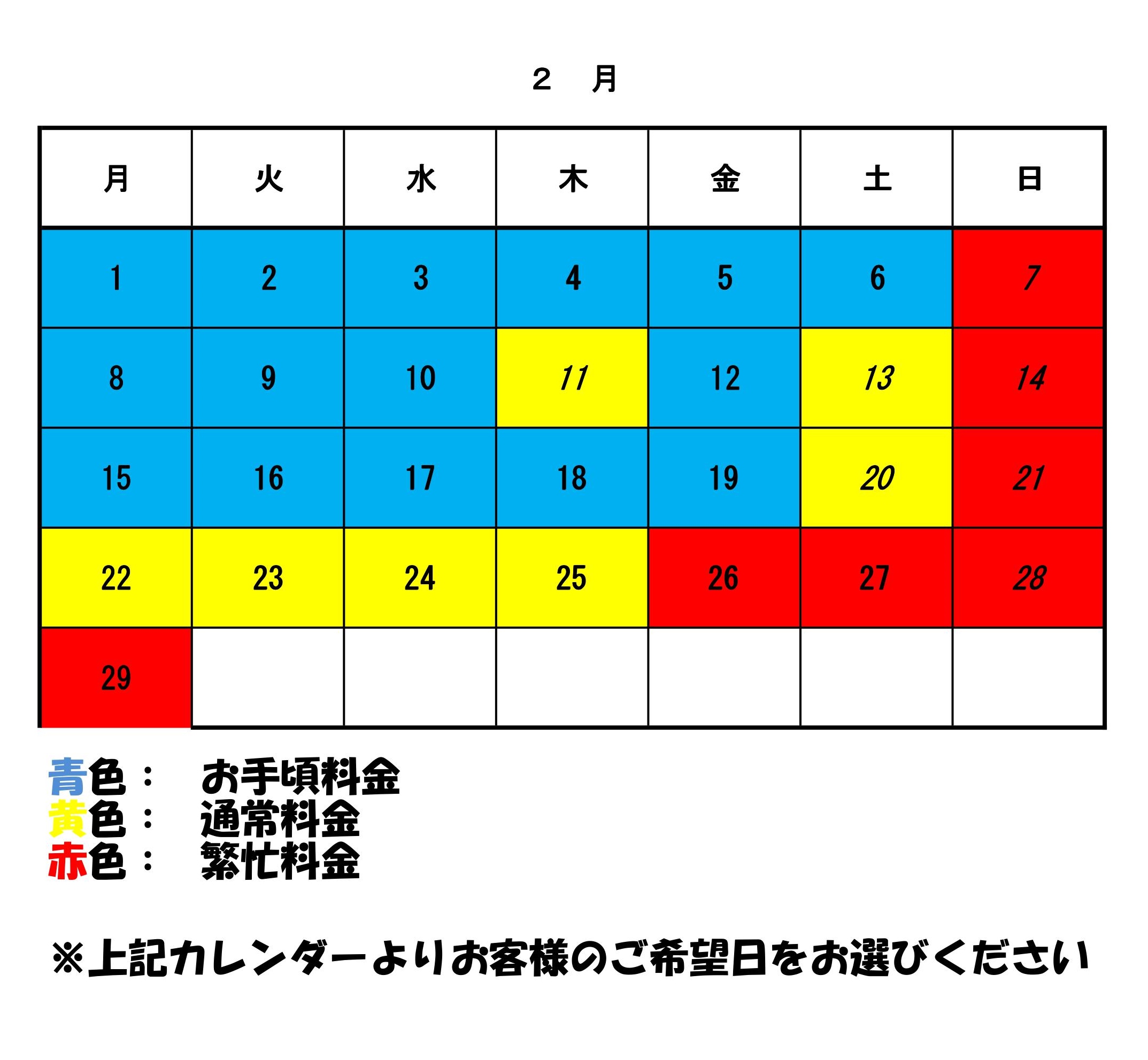 http://www.ikedapiano.co.jp/201602.jpg