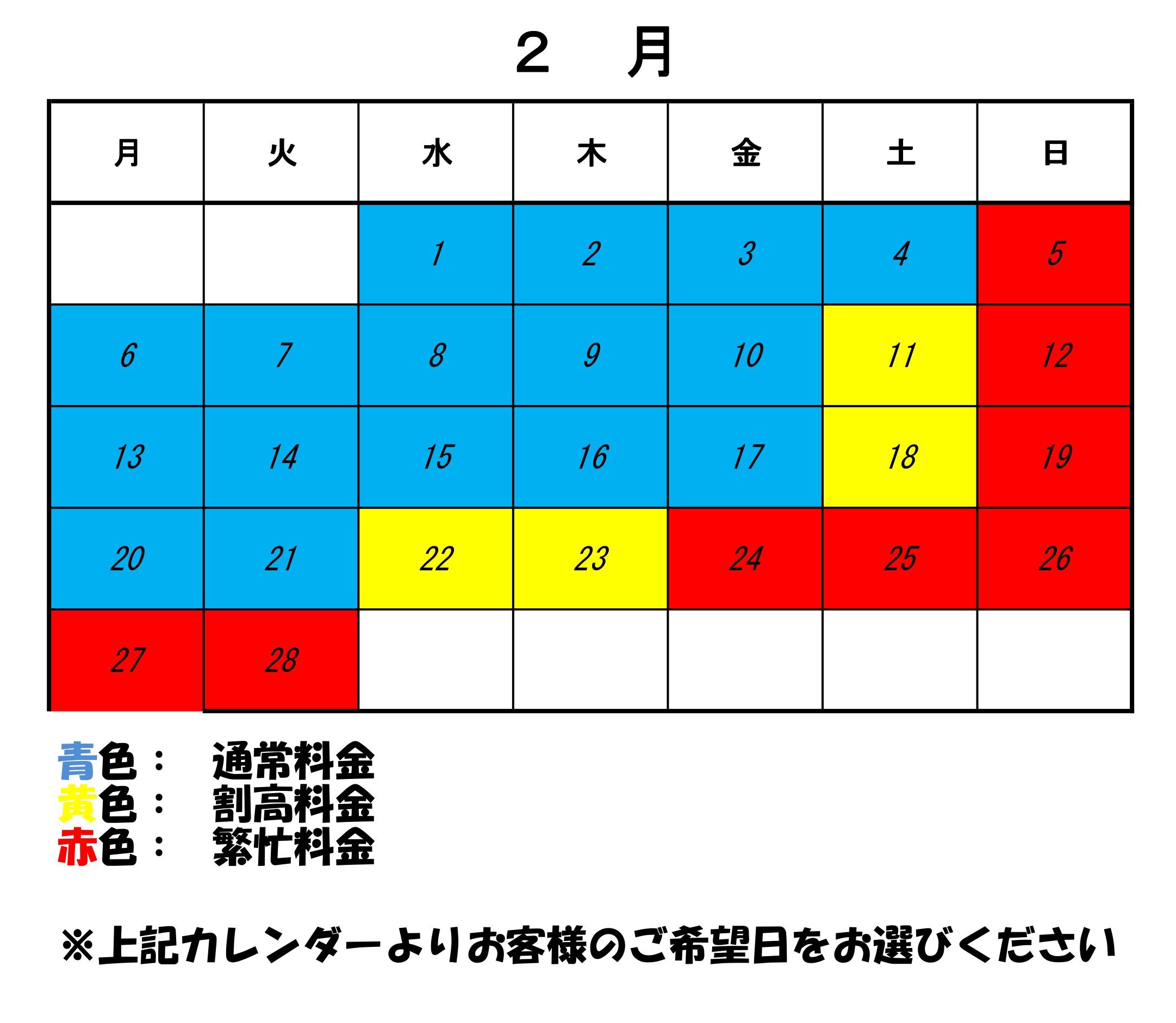 http://www.ikedapiano.co.jp/201702.jpg