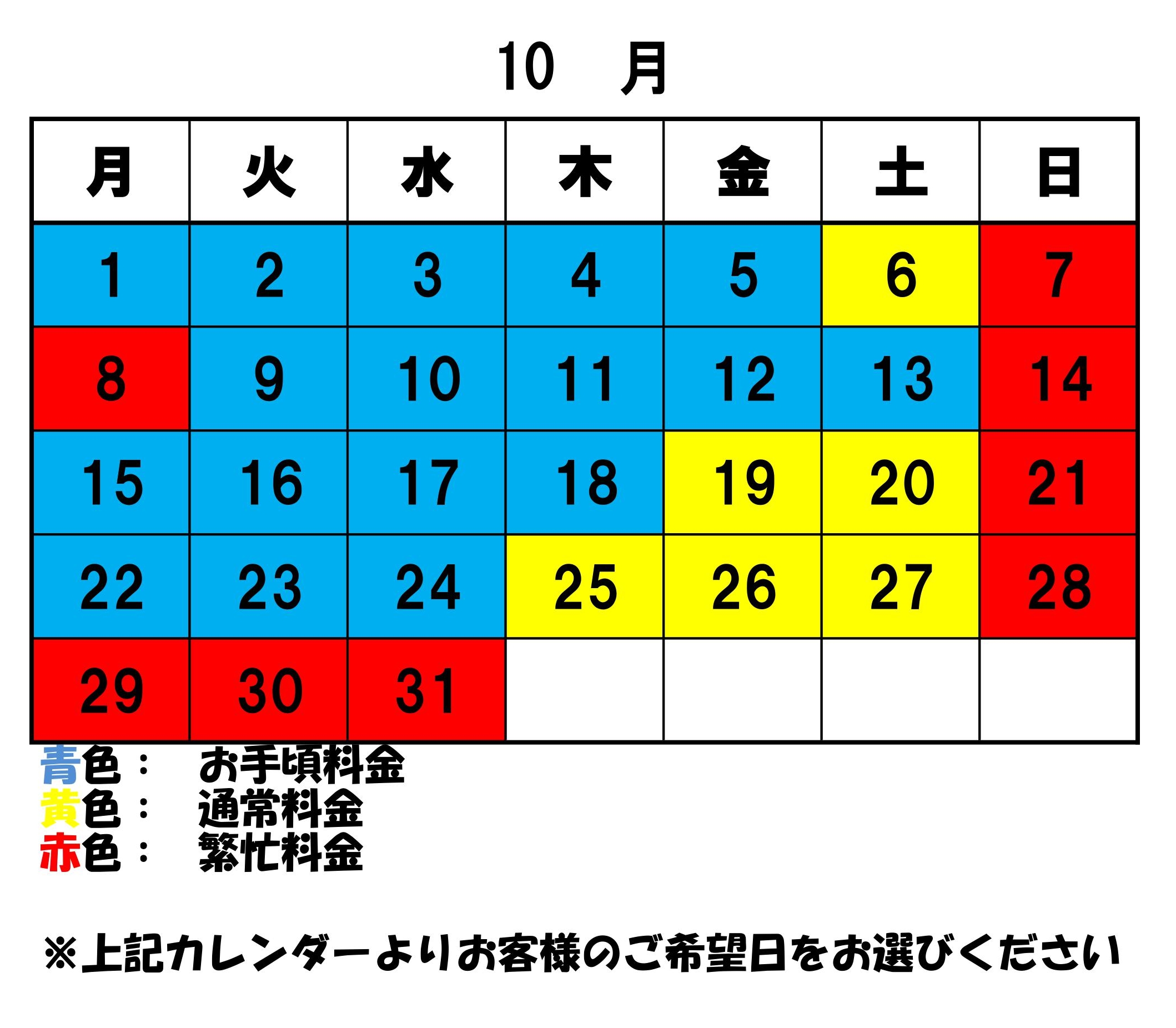 https://www.ikedapiano.co.jp/0001.jpg