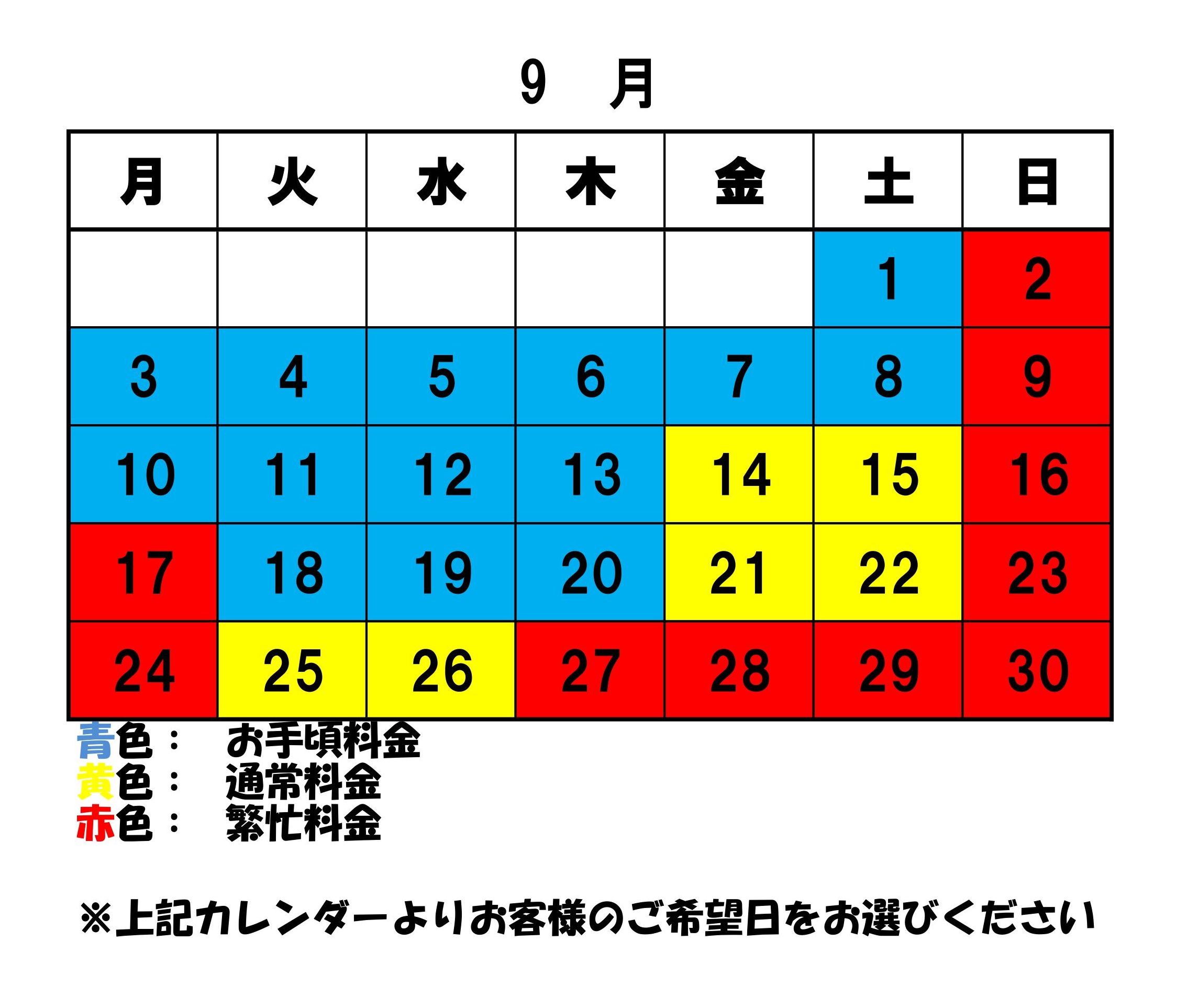 https://www.ikedapiano.co.jp/201809.jpg