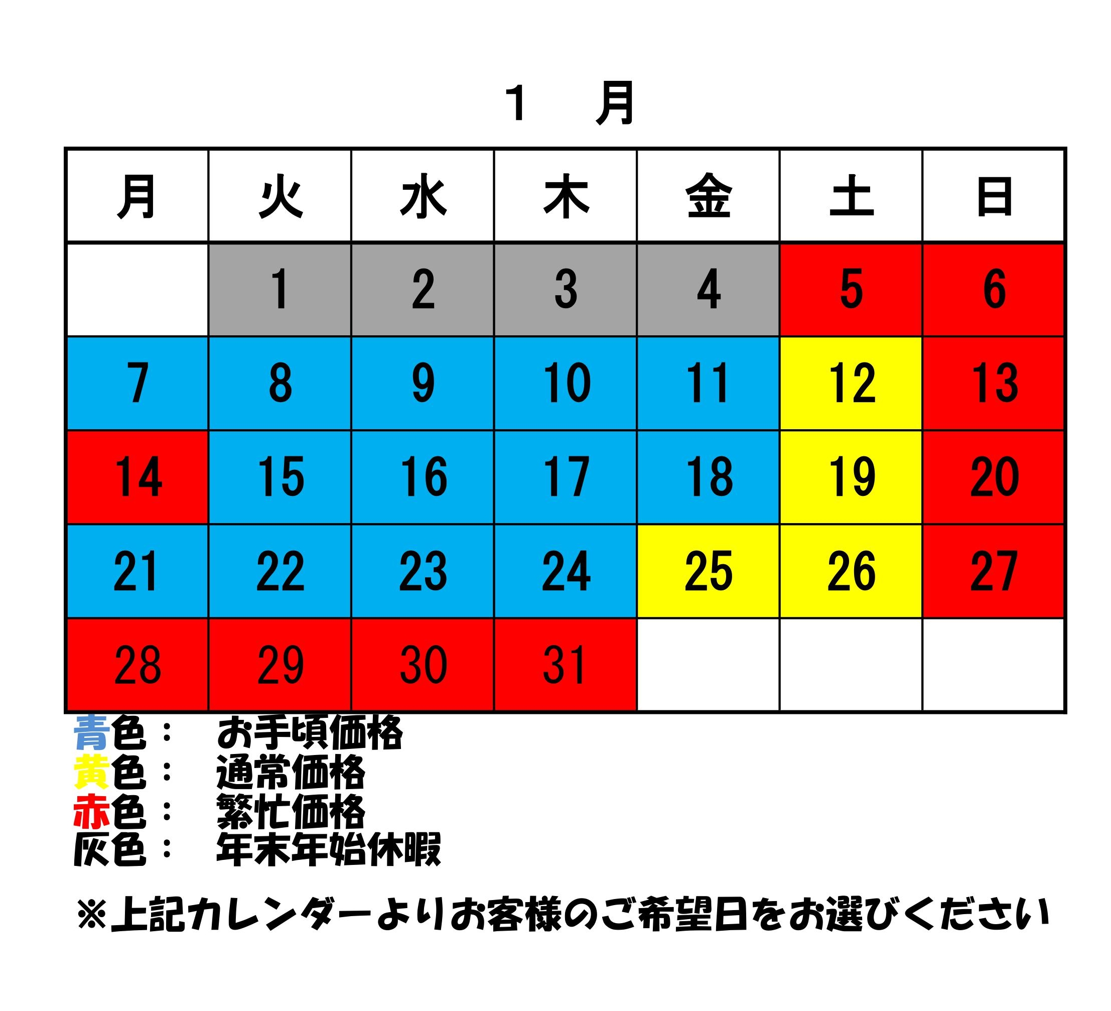 https://www.ikedapiano.co.jp/201901.jpg