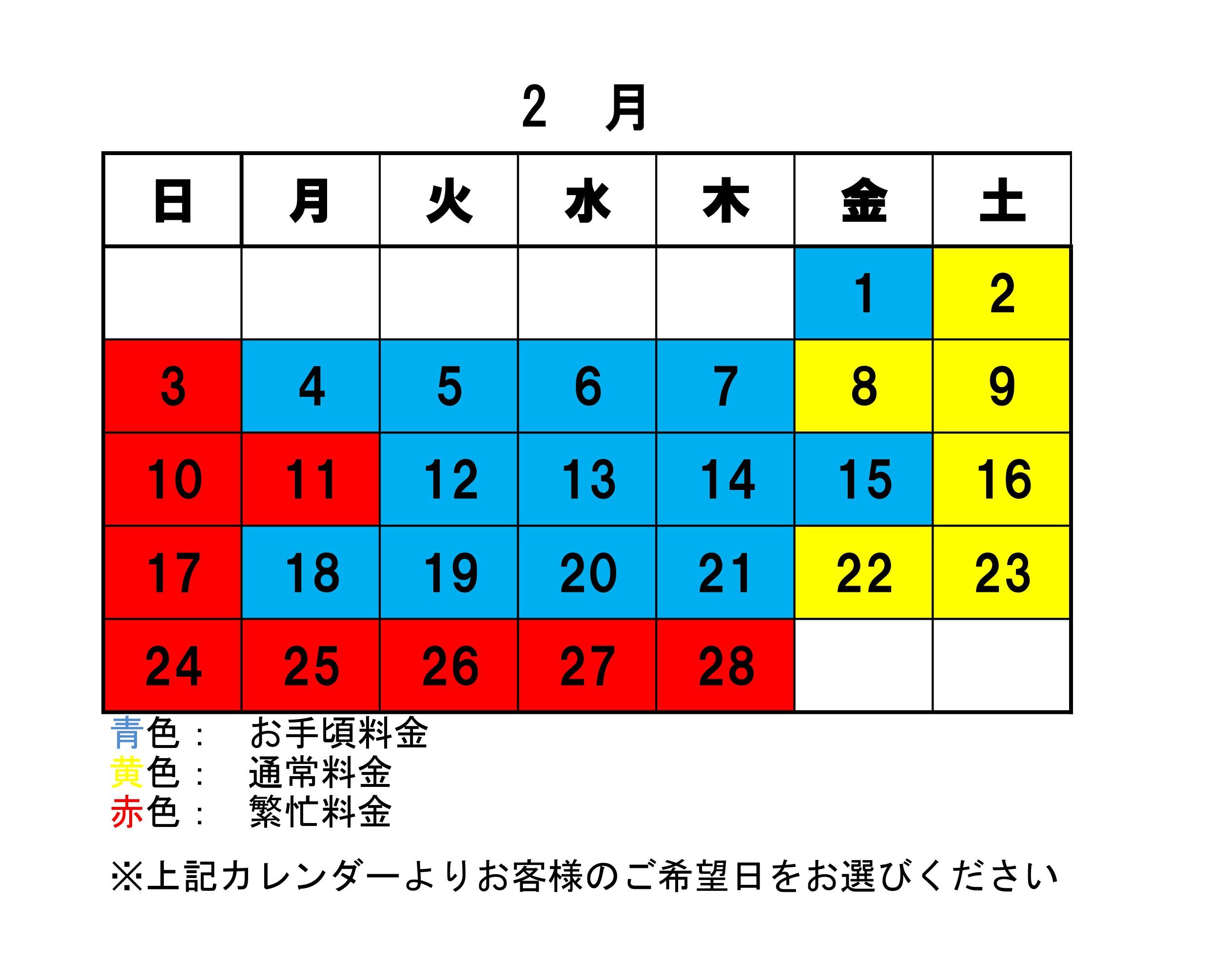 https://www.ikedapiano.co.jp/201902.jpg