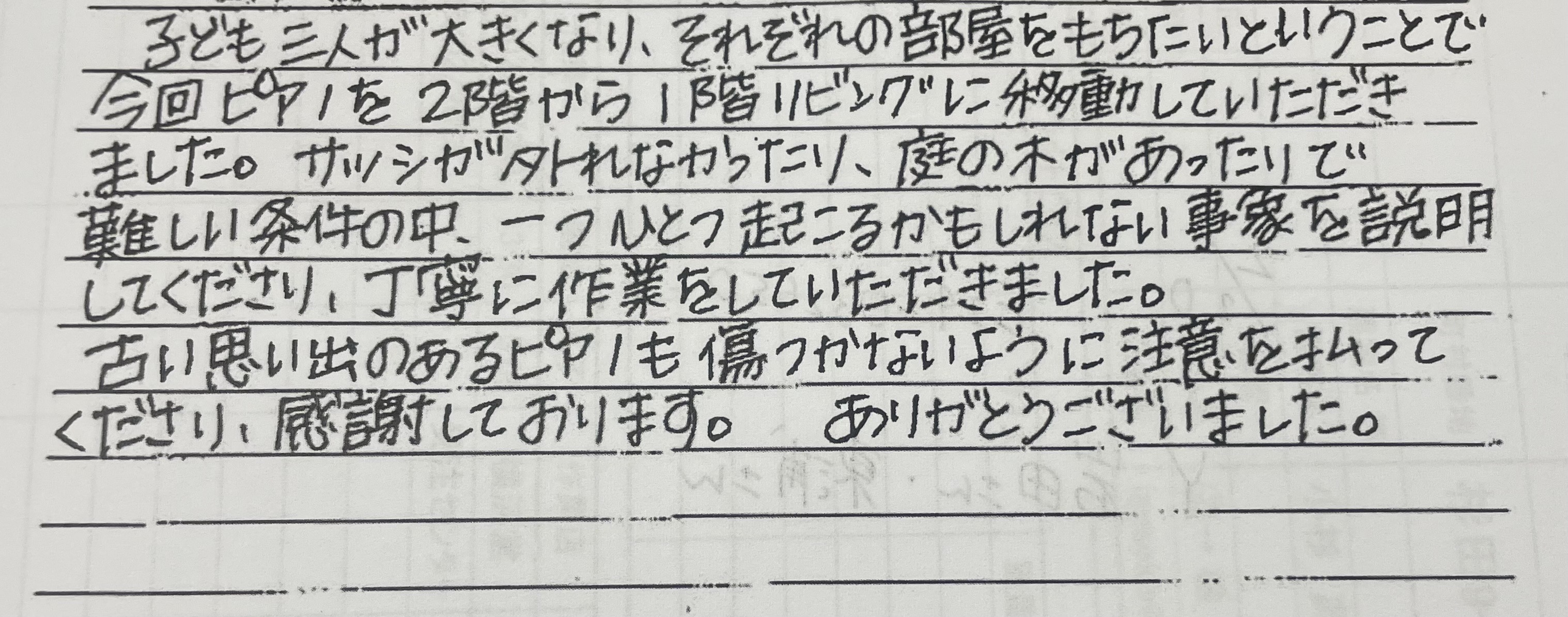 20250528033737.JPEG