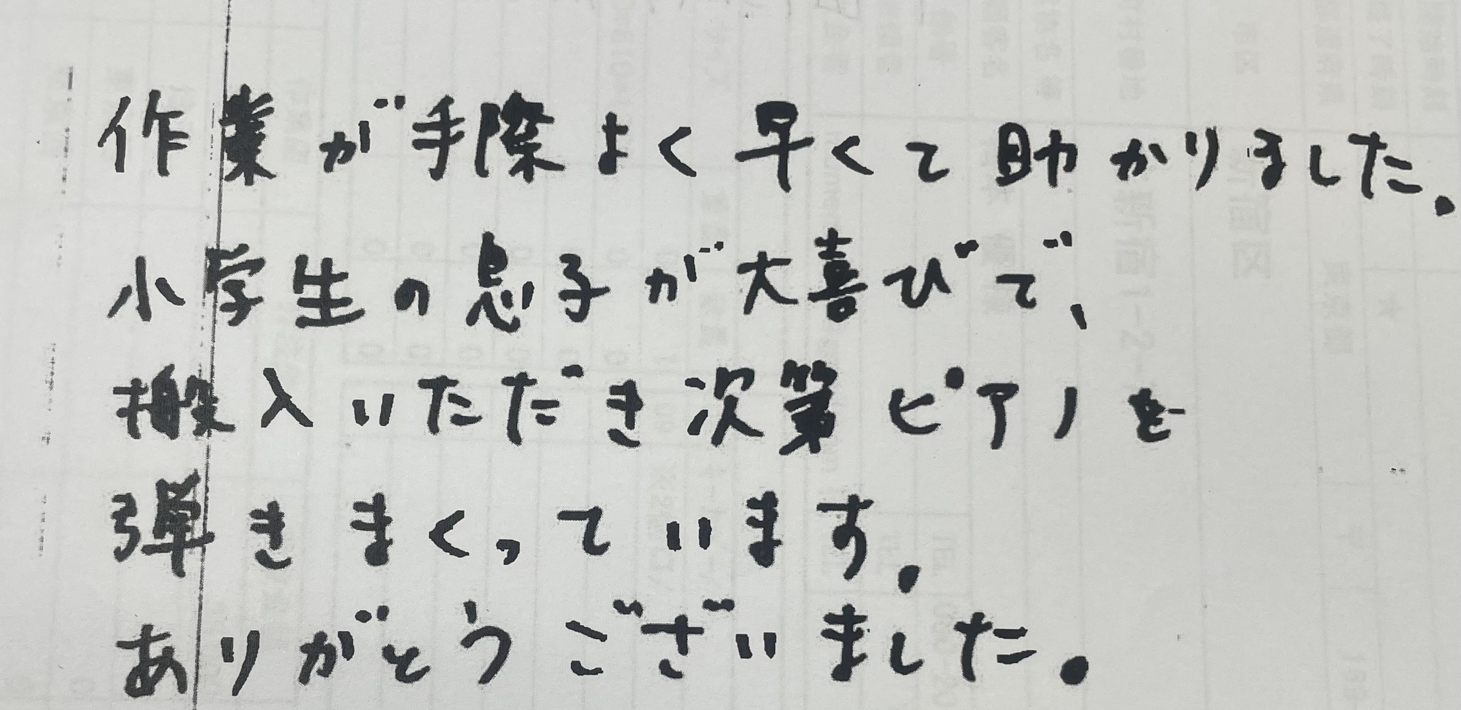 20250528034724.JPEG