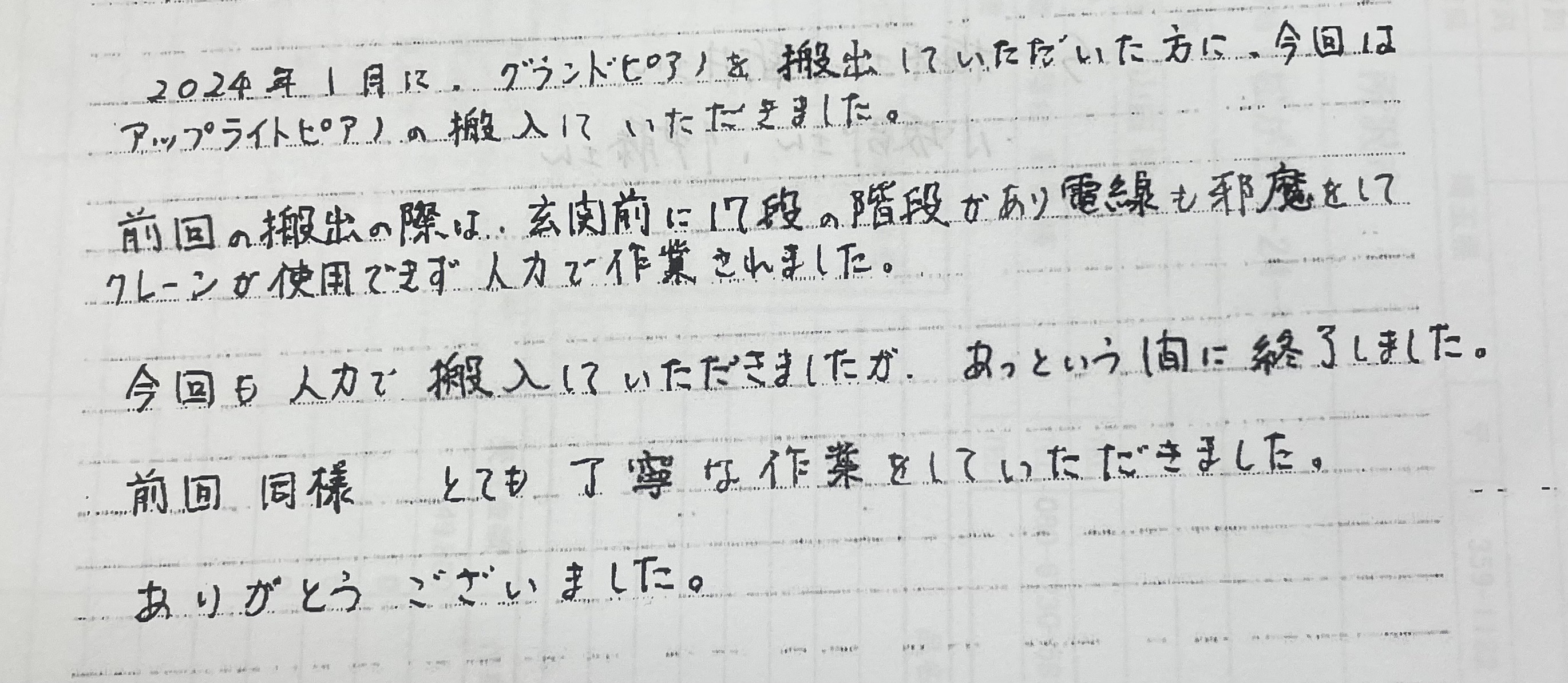 20250529103452 (1).JPEG