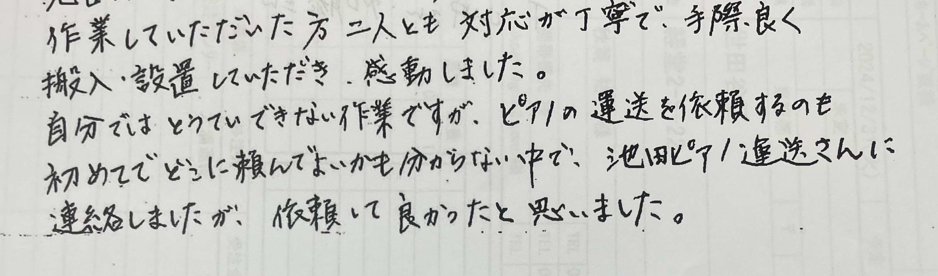 20250529110442.JPEG