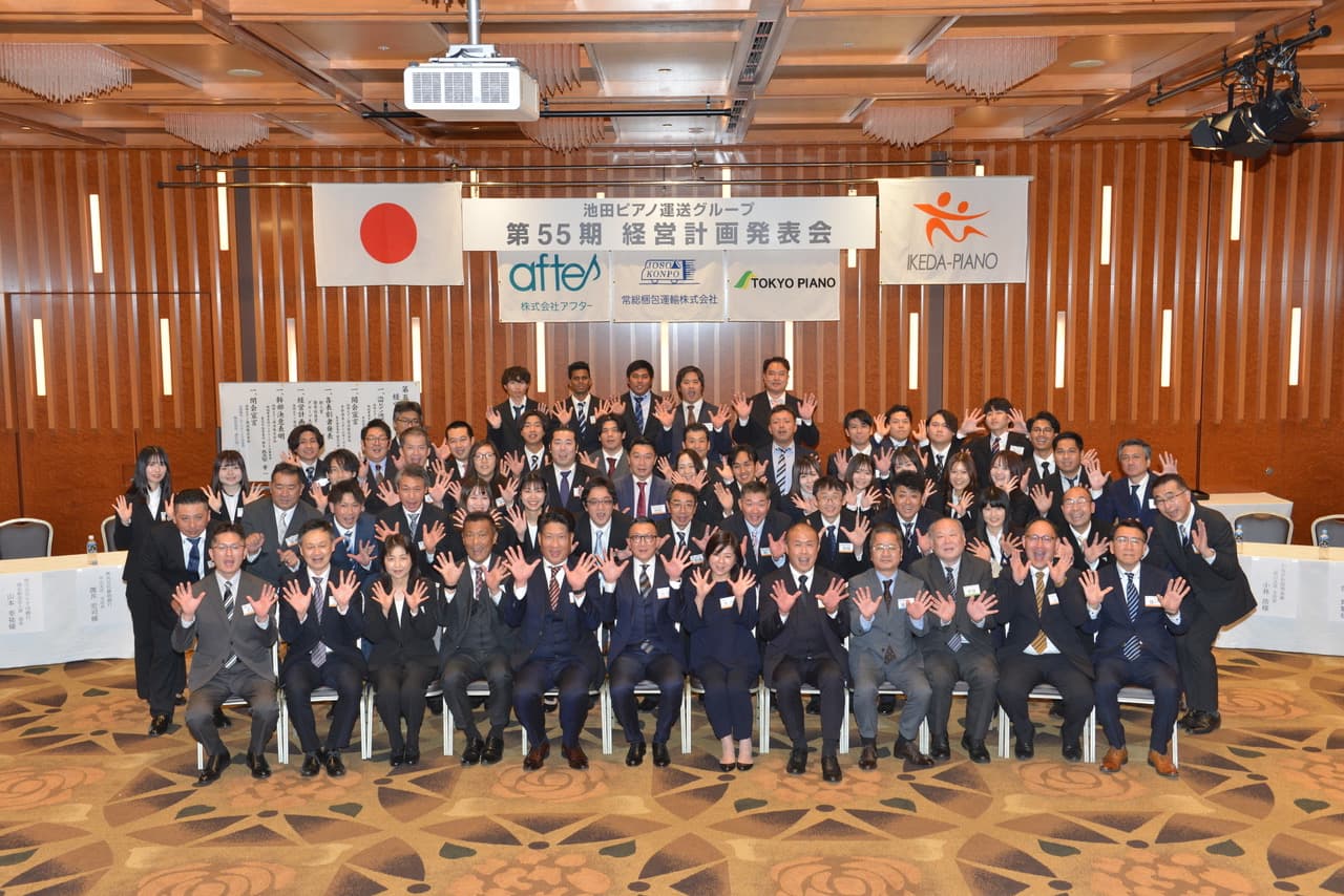 55kikeieikeikaku (1) (1).jpeg