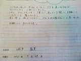 voice001.jpg
