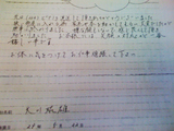 voice004.jpg