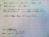 voice005.jpg