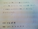 voice008.jpg
