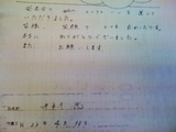 voice010.jpg