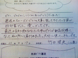 voice012.jpg
