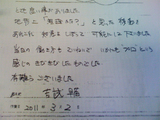 voice013.jpg