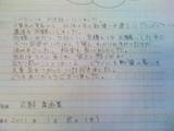 voice015.jpg