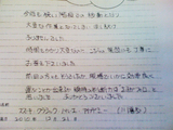 voice016.jpg