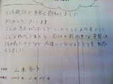 voice020.jpg
