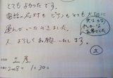 voice021.jpg