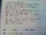 voice022.jpg