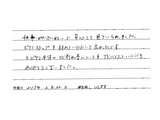 koe20150222.jpg