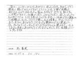 koe20150218.jpg