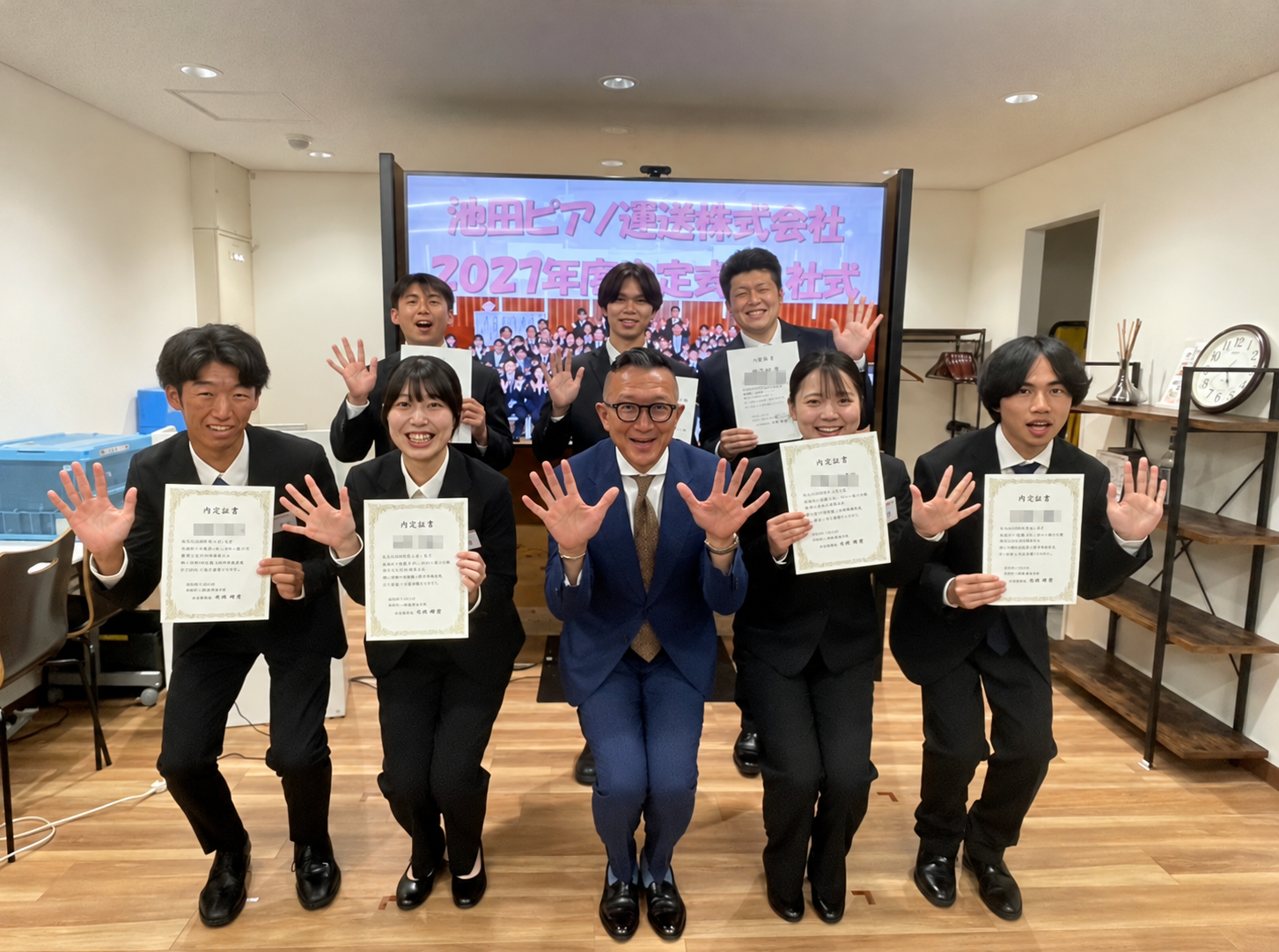 内定式＆中途入社式の様子