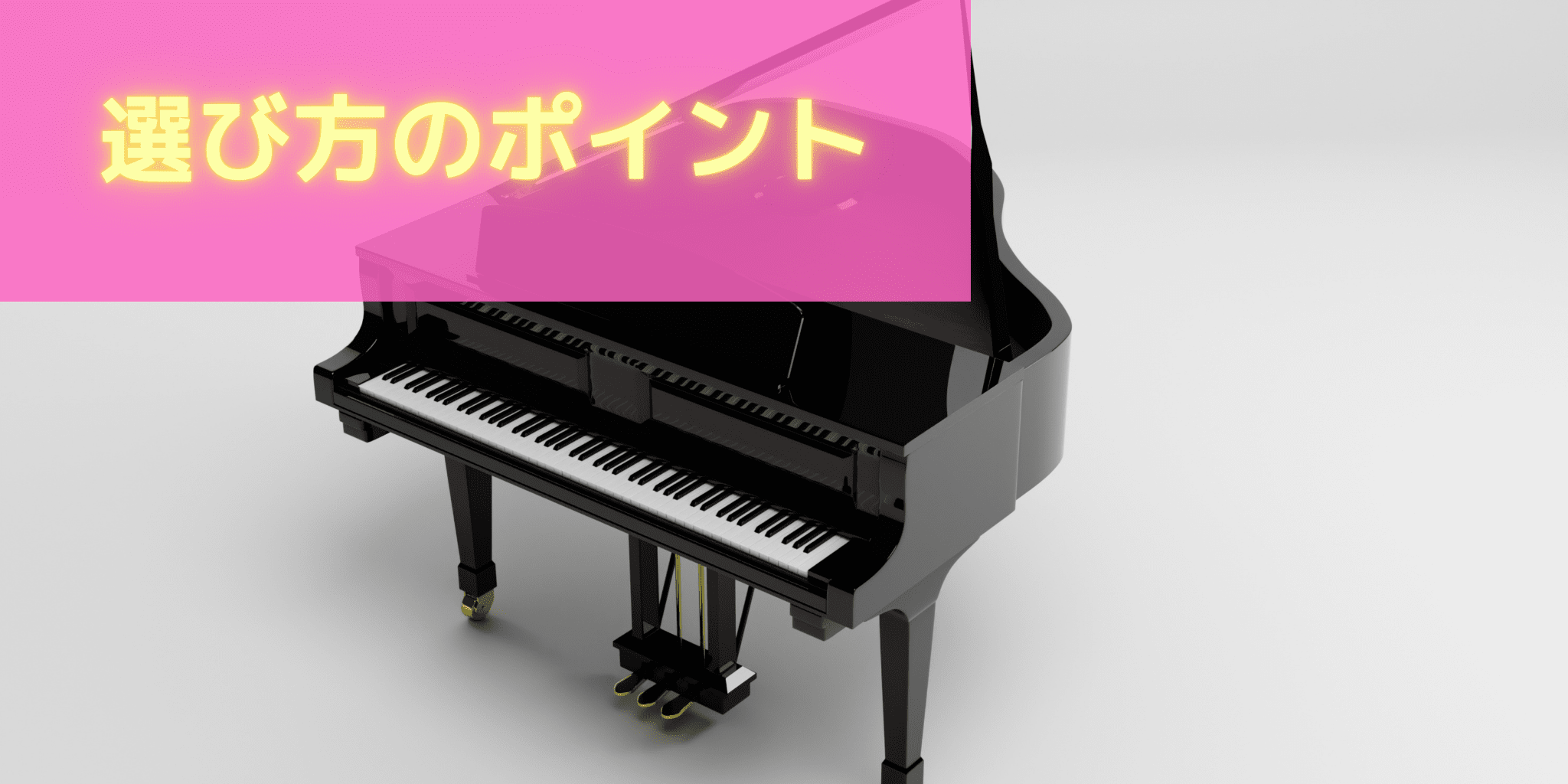 grandpiano2.png