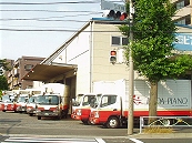 池田ピアノ運送東京西営業所