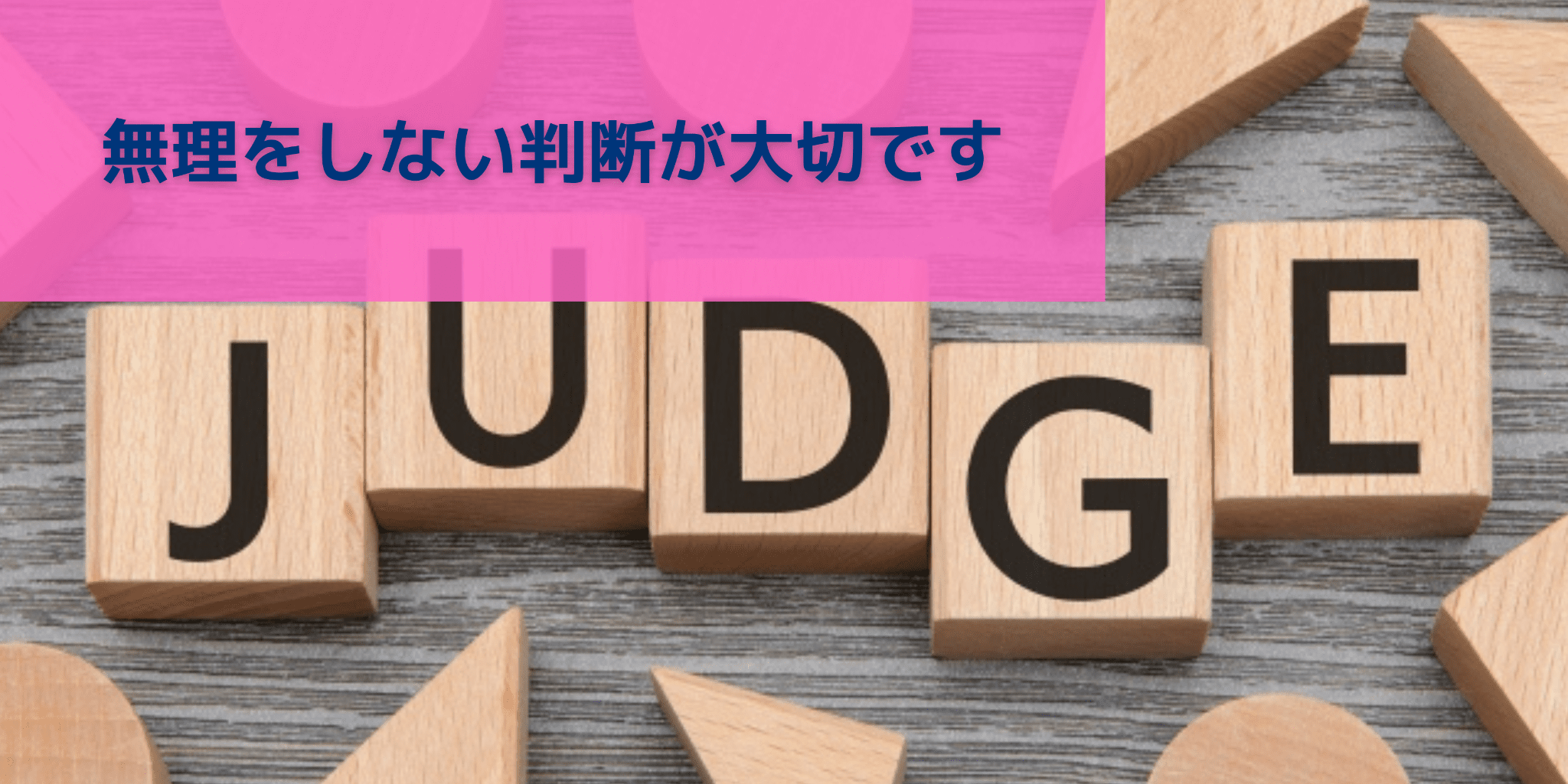 judge.png