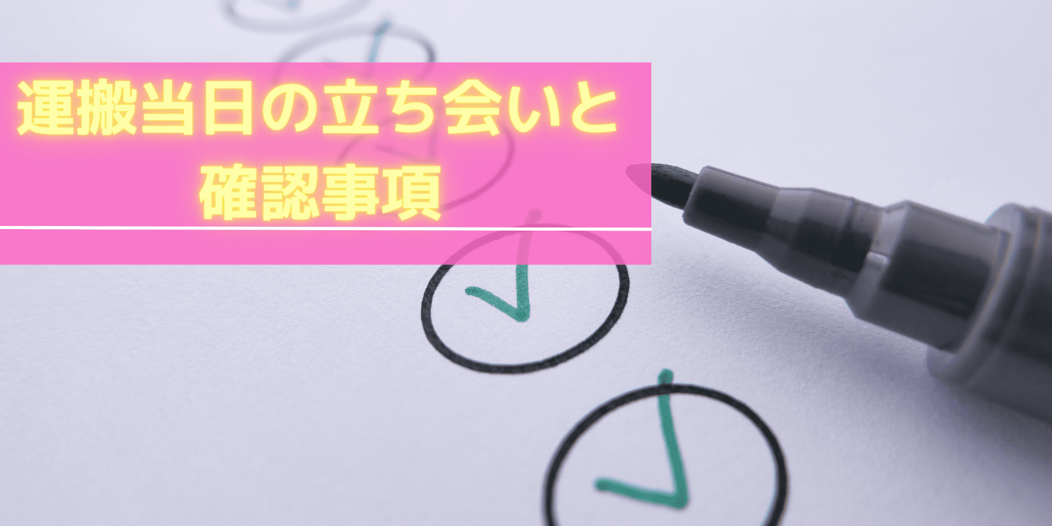 tachiai.png